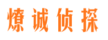 柳城市婚姻出轨调查